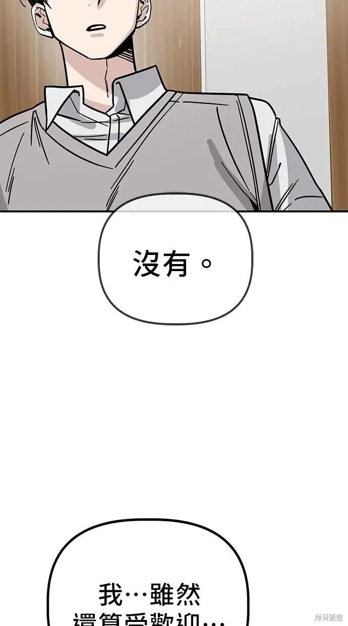 第144话 第41页