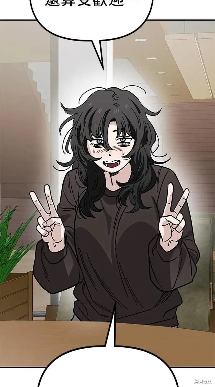 第144话 第42页