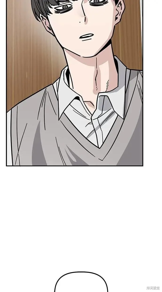 第144话 第44页