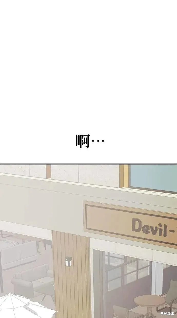 第144话 第46页