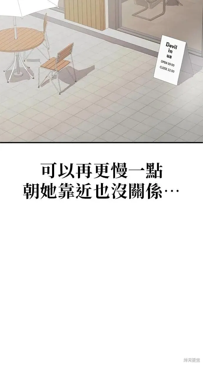第144话 第47页