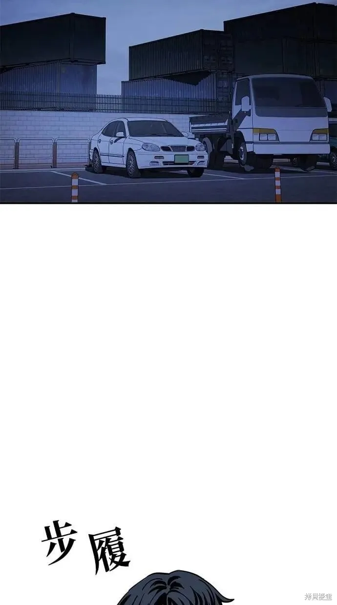 第144话 第51页