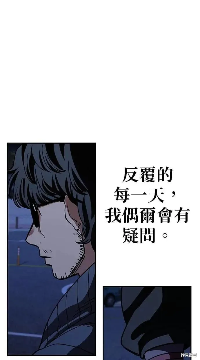 第145话 第4页