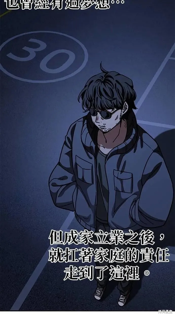 第145话 第6页