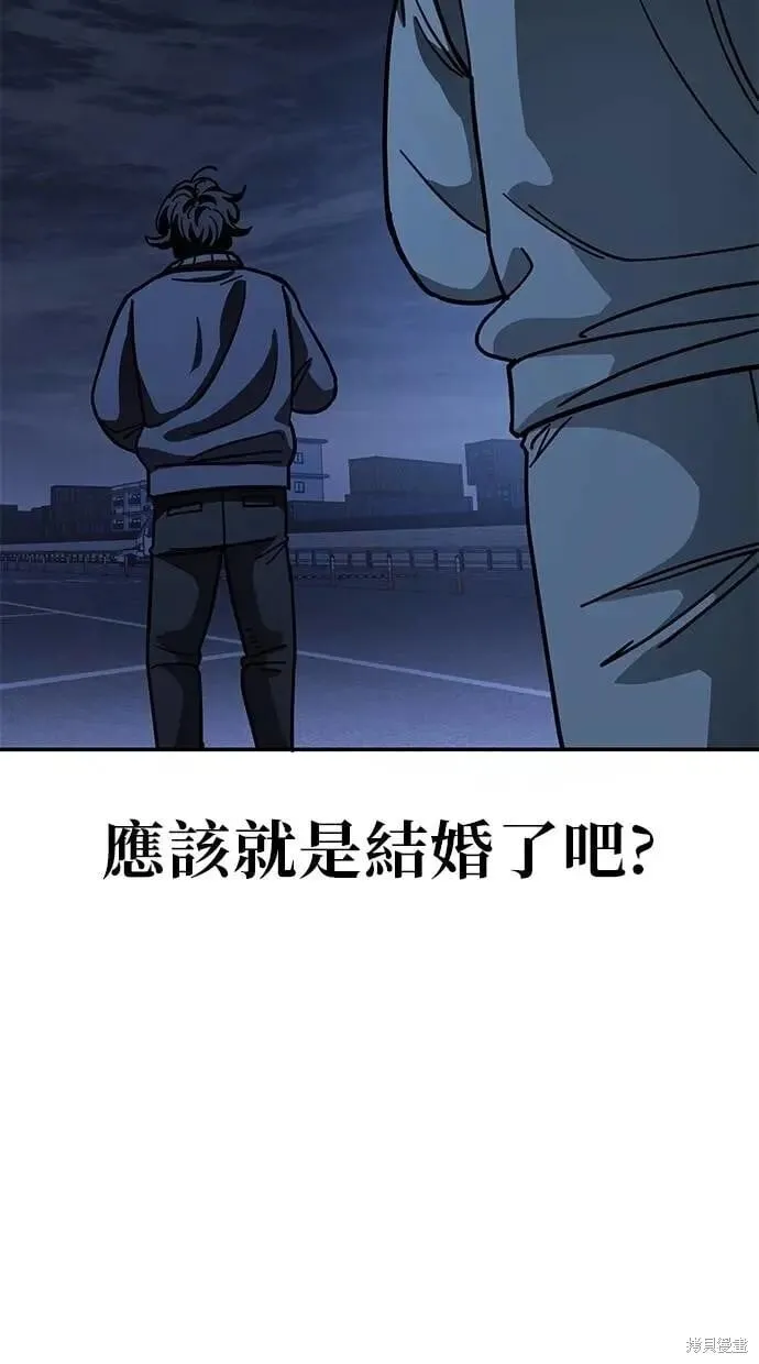 第145话 第9页