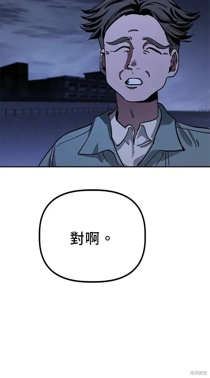 第145话 第15页