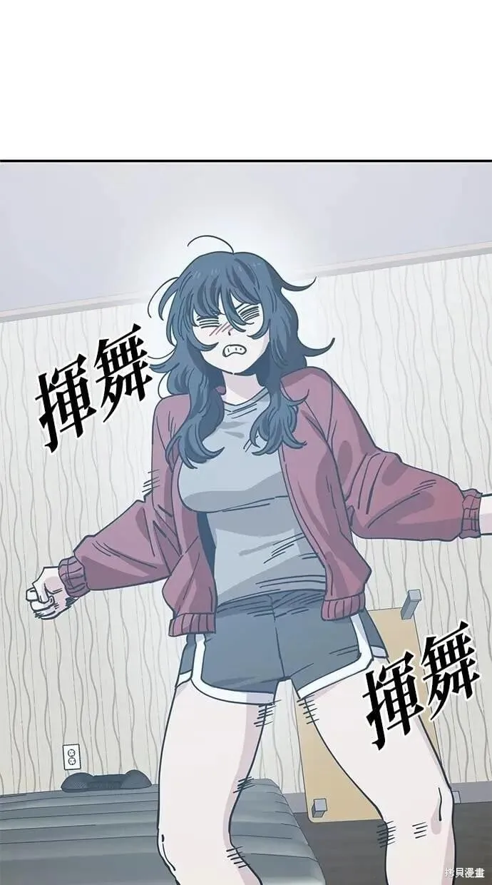 第145话 第19页