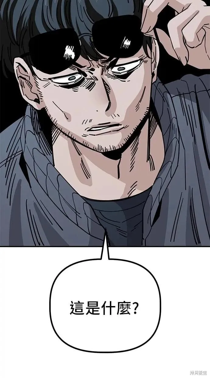 第145话 第21页