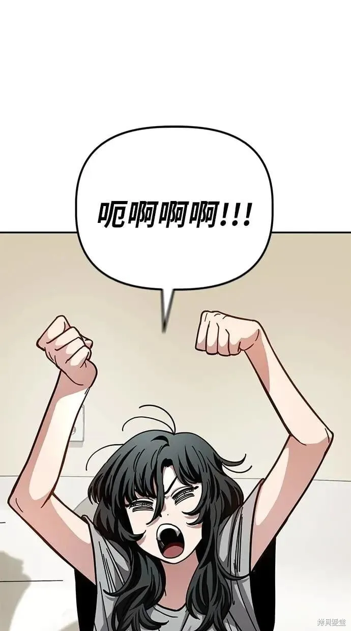 第145话 第24页