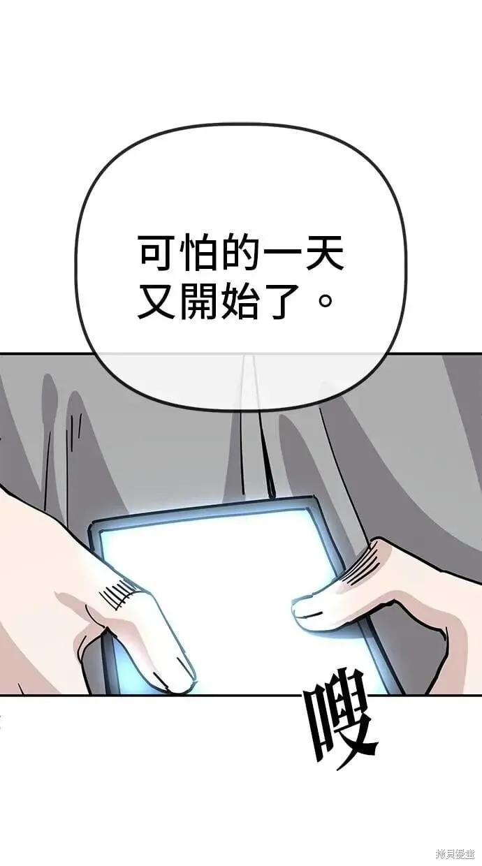 第145话 第26页