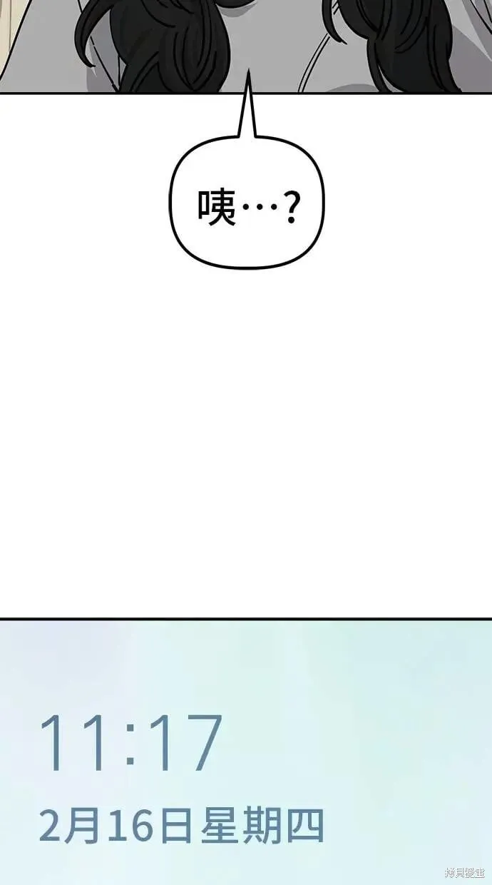 第145话 第28页