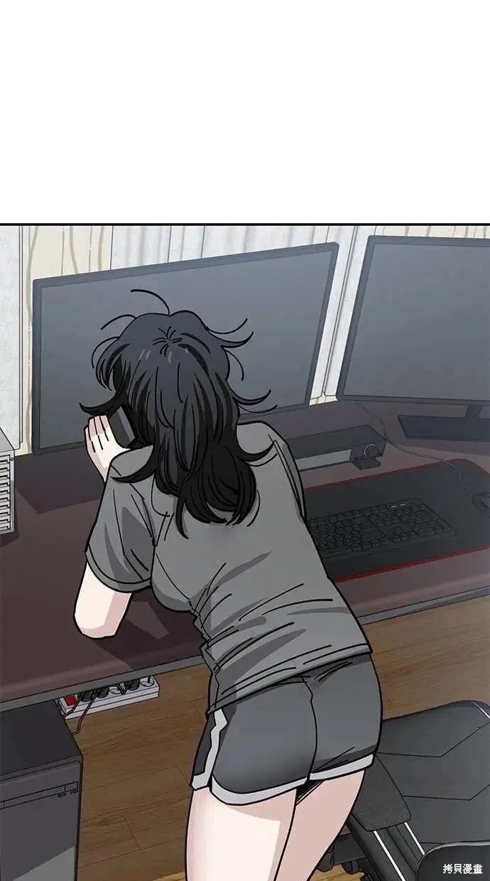 第145话 第32页