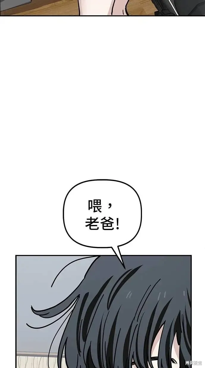 第145话 第33页