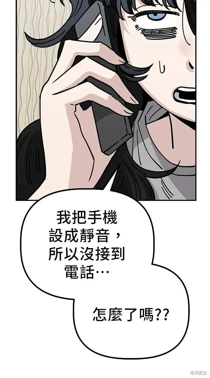 第145话 第34页