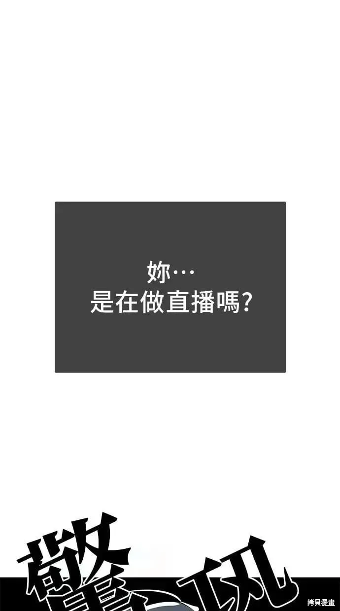 第145话 第35页
