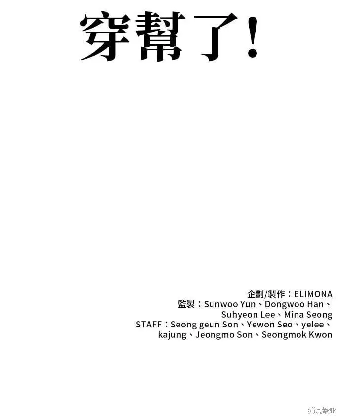 第145话 第37页