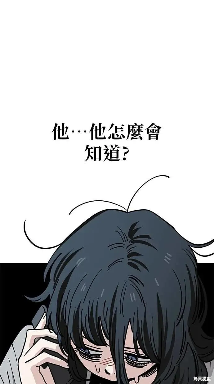 第145话 第38页