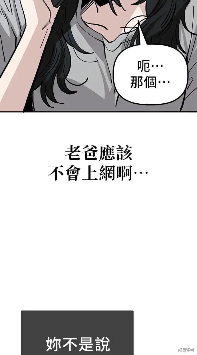 第145话 第39页