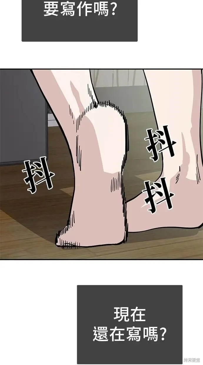 第146话 第3页