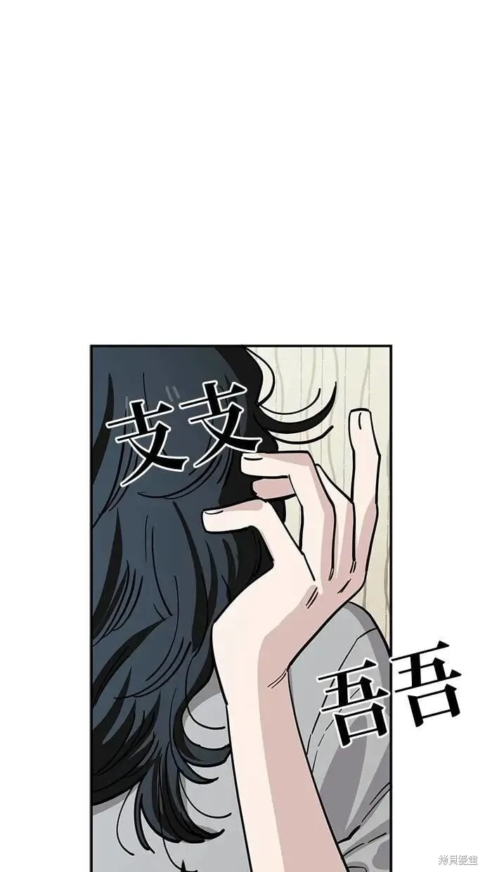 第146话 第4页