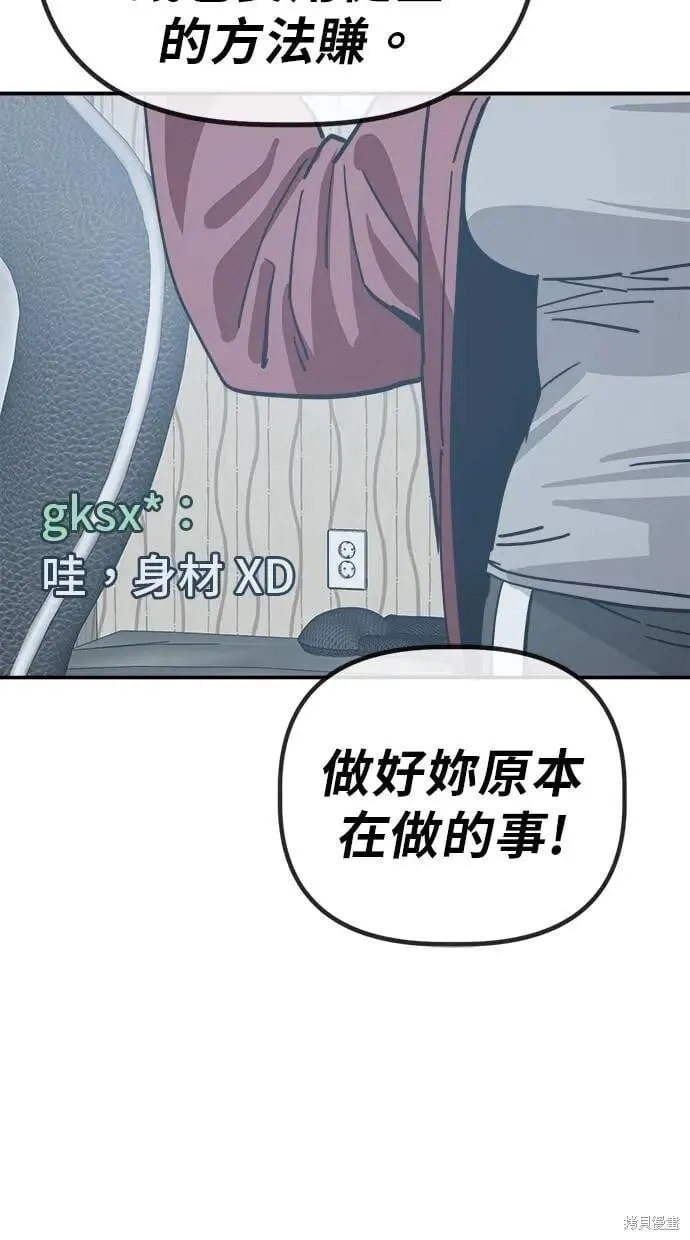 第146话 第11页
