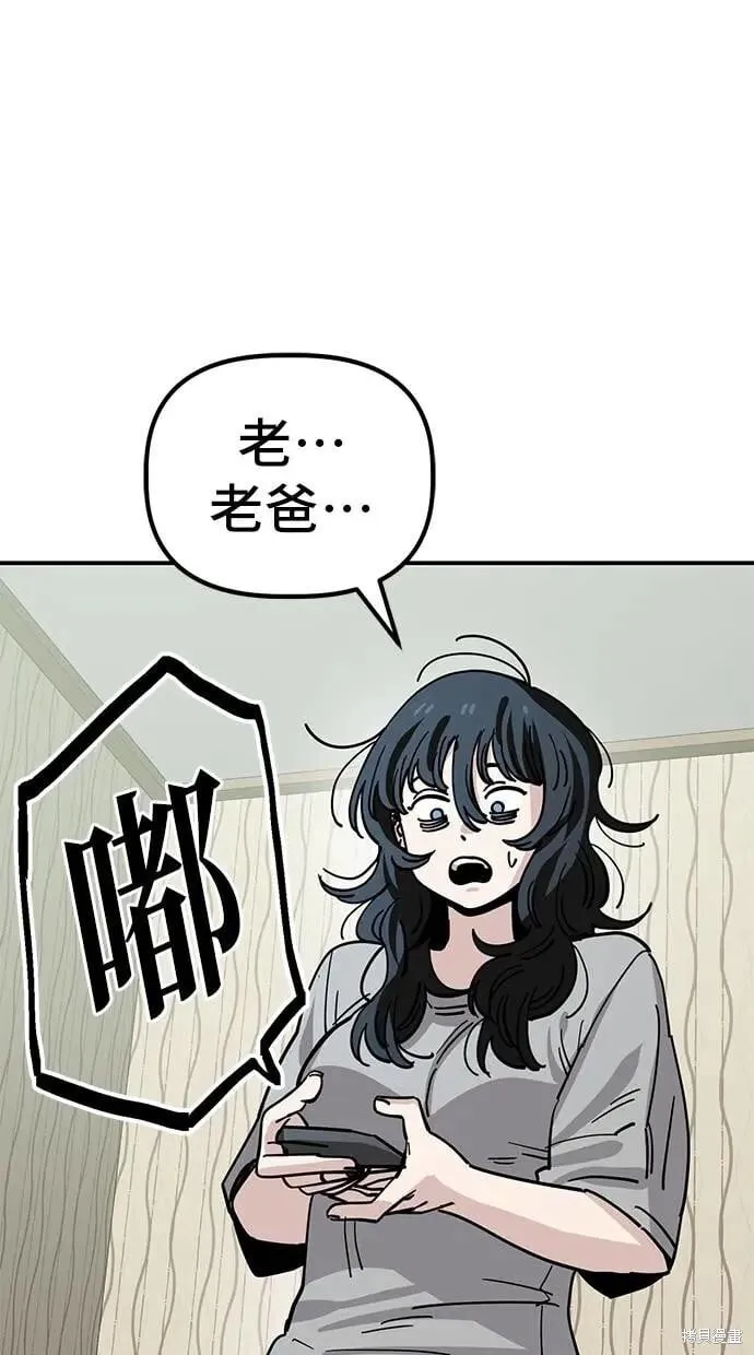 第146话 第12页