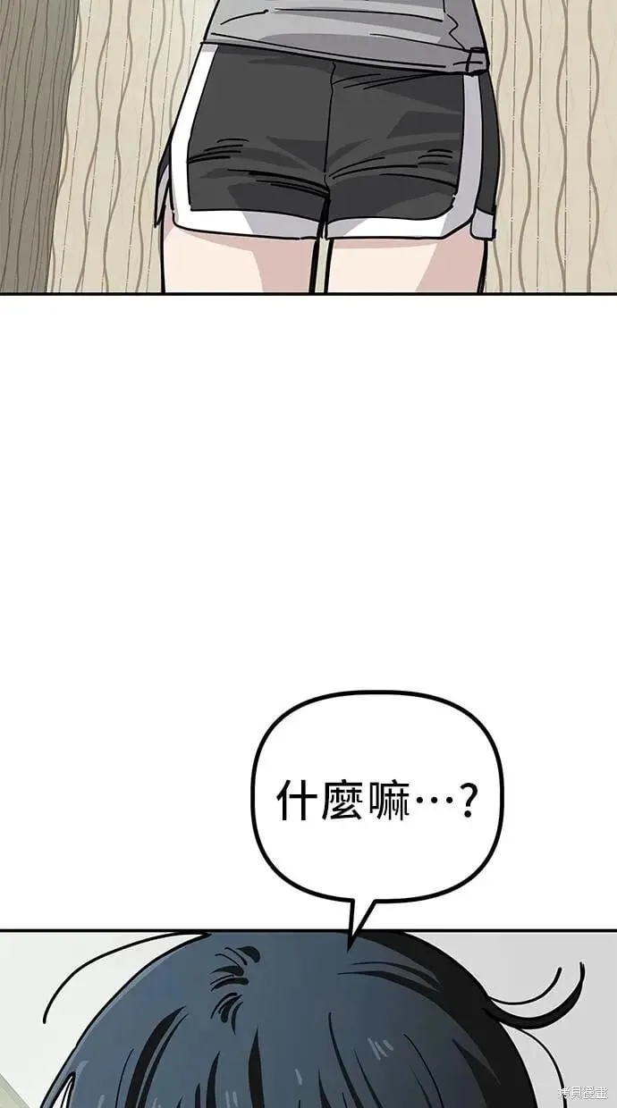 第146话 第13页