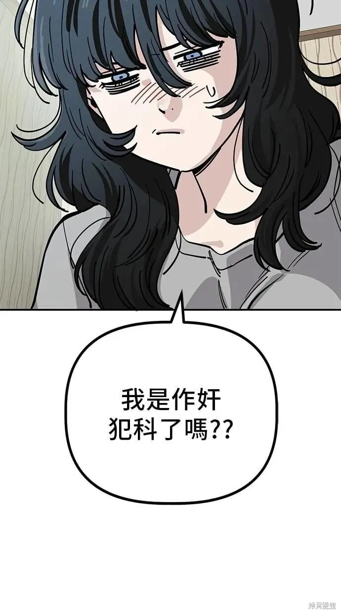 第146话 第14页
