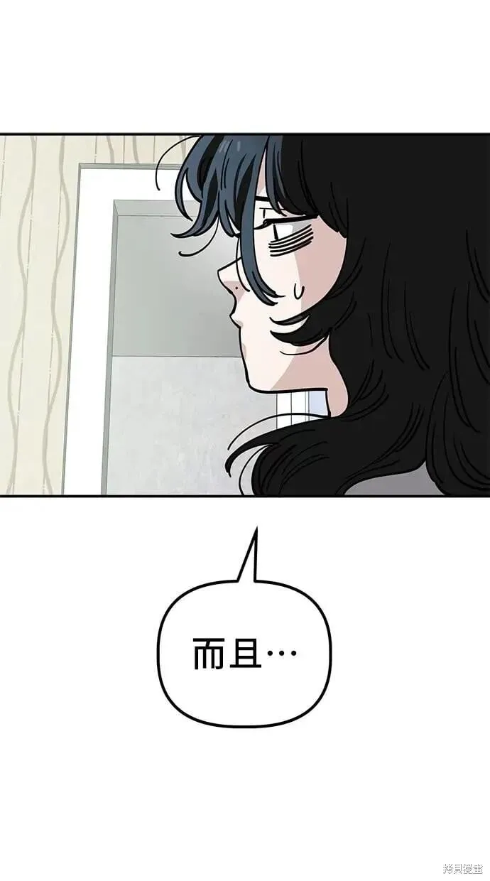 第146话 第15页