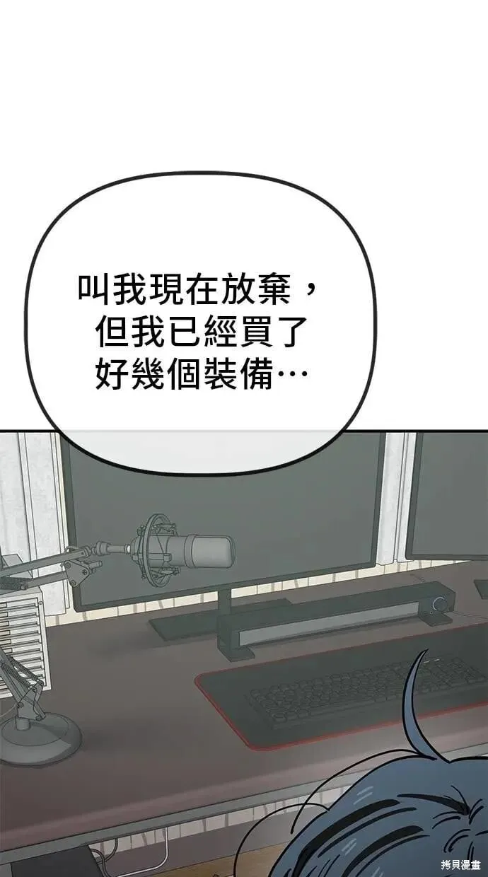 第146话 第16页
