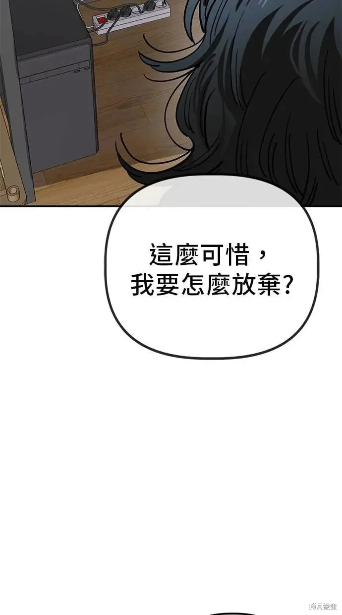 第146话 第17页