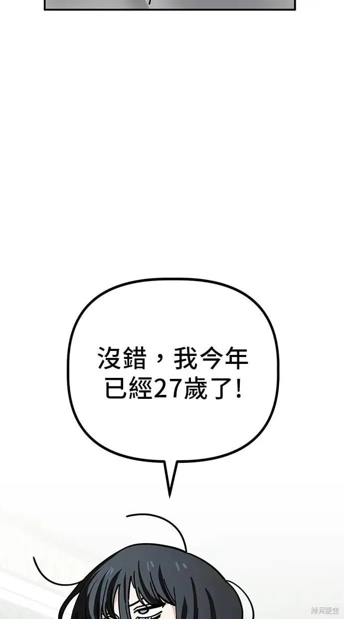第146话 第19页