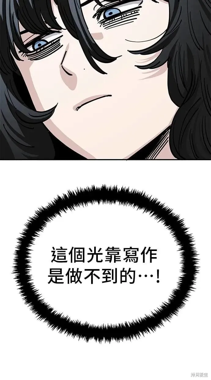 第146话 第22页