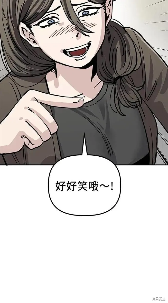 第146话 第25页