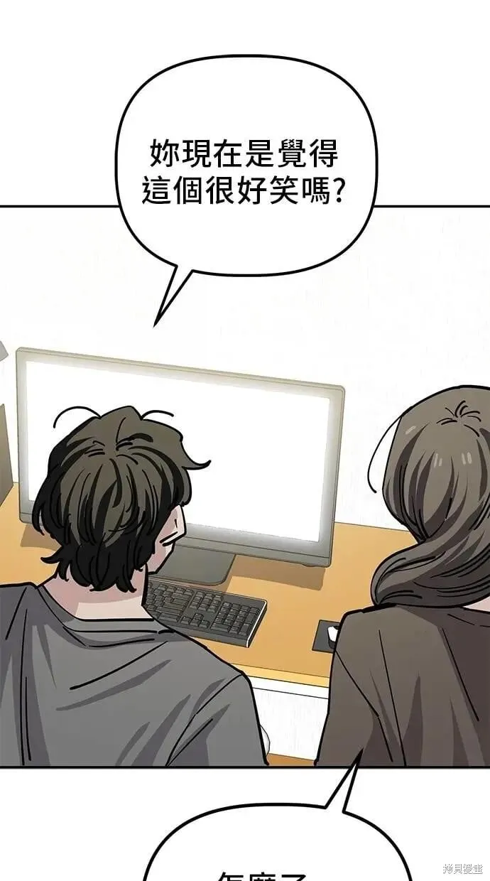 第146话 第26页