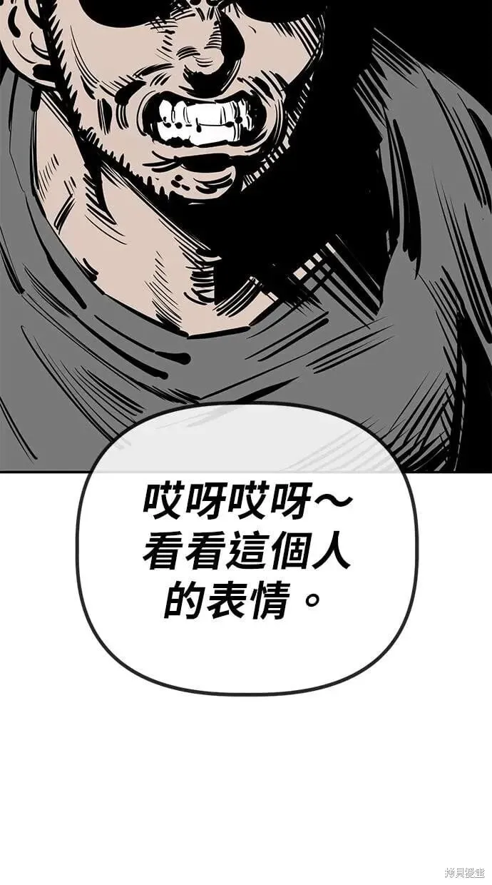 第146话 第30页