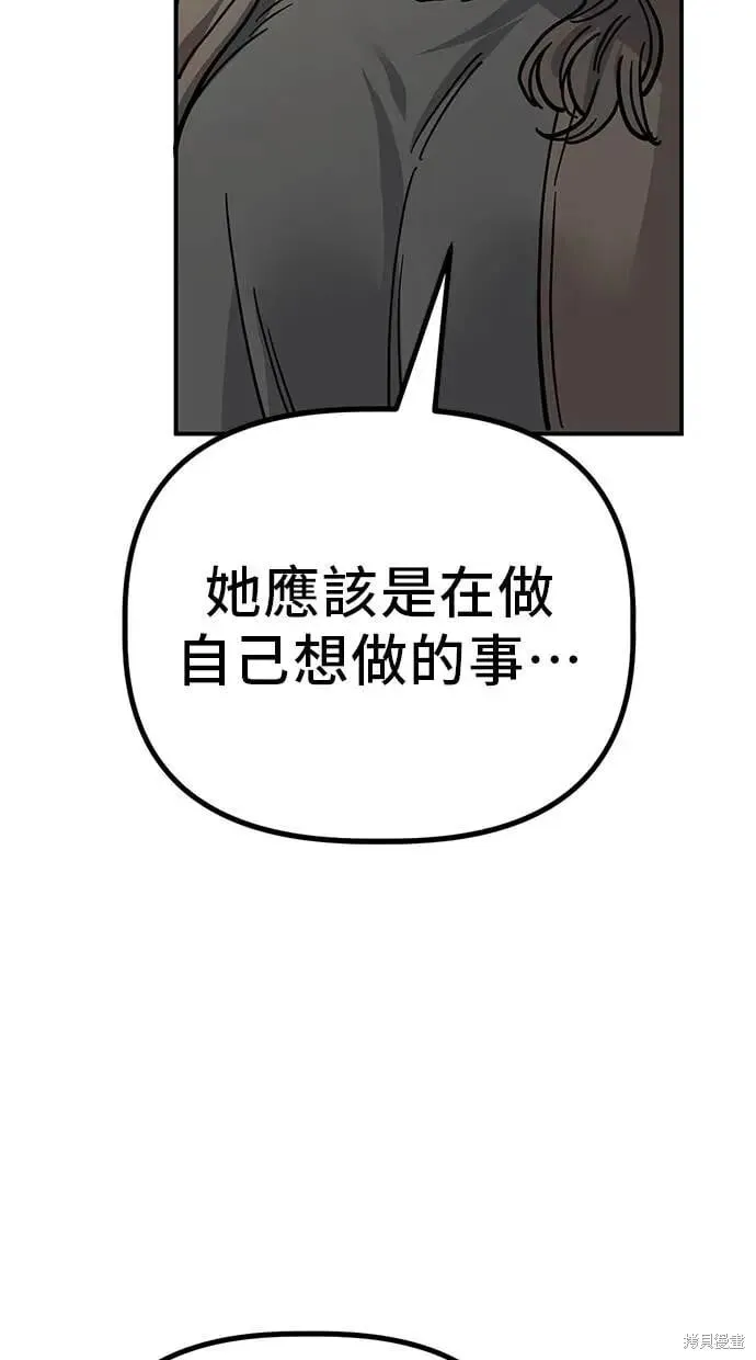 第146话 第32页