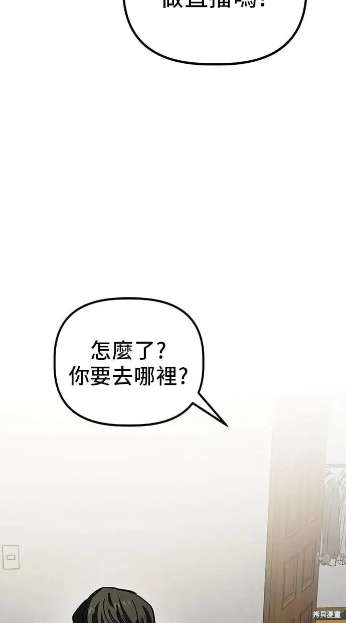 第146话 第34页