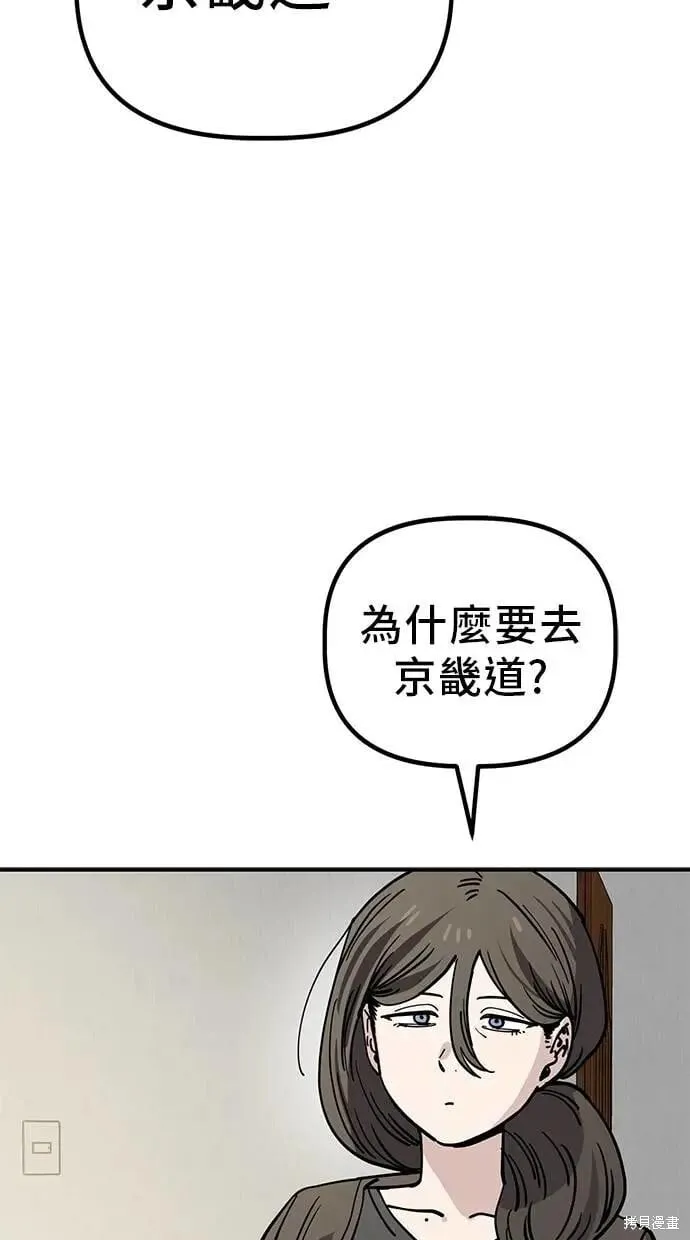 第146话 第37页
