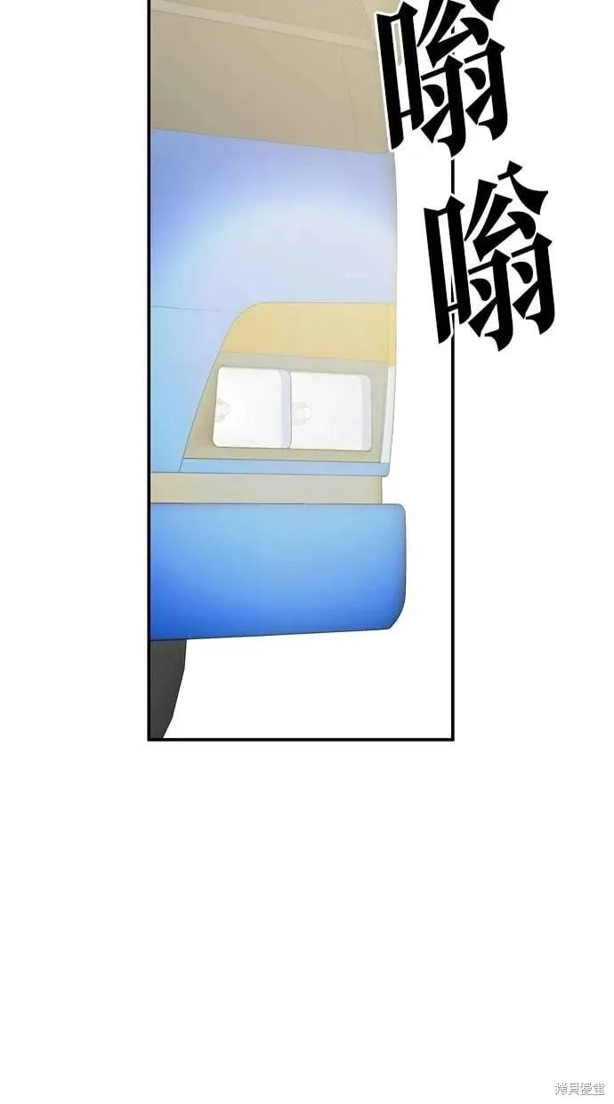 第146话 第40页
