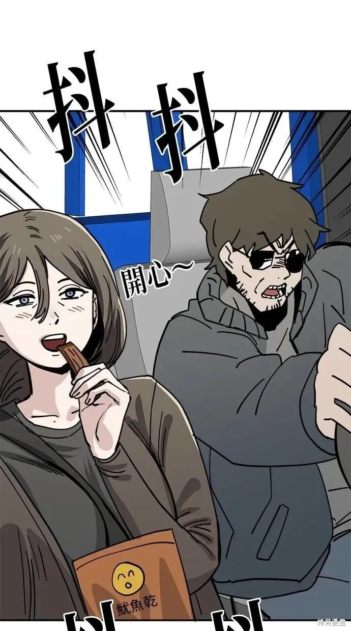 第146话 第41页