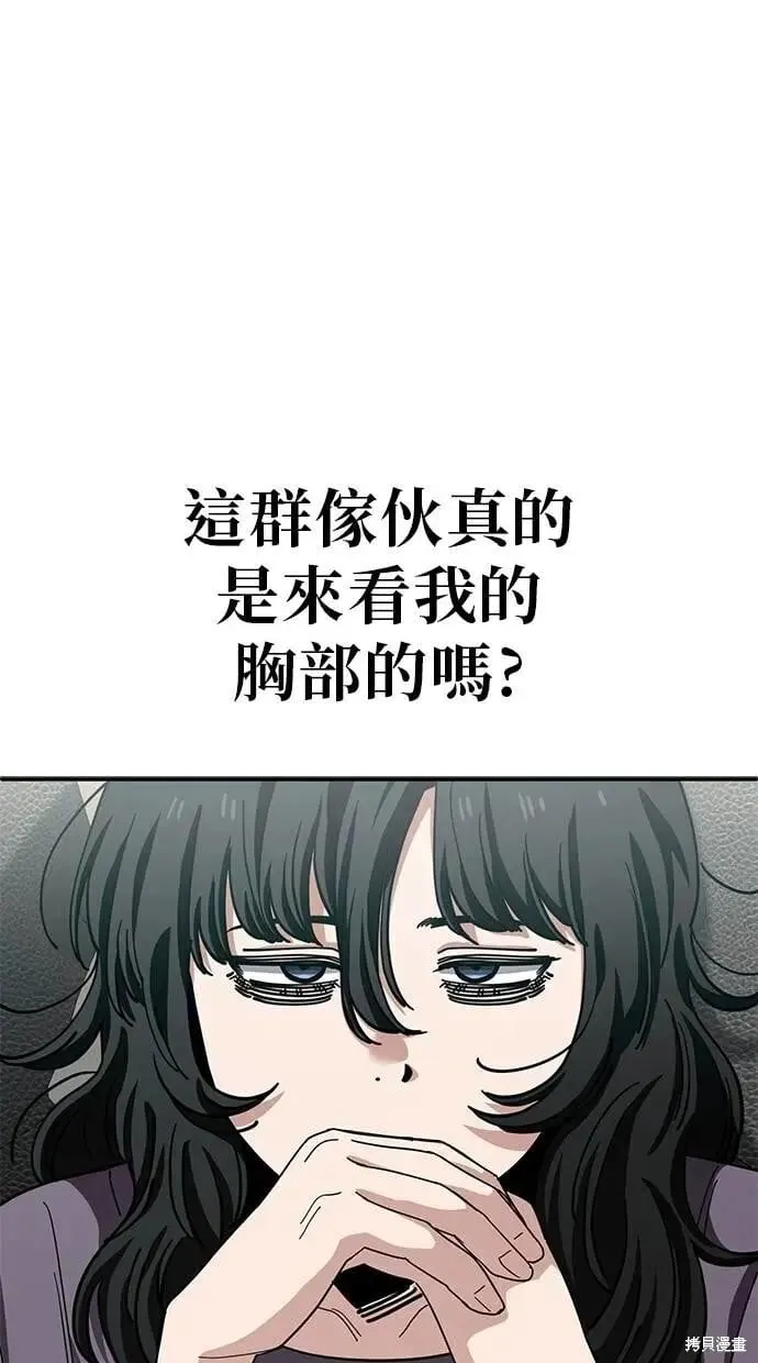 第146话 第46页