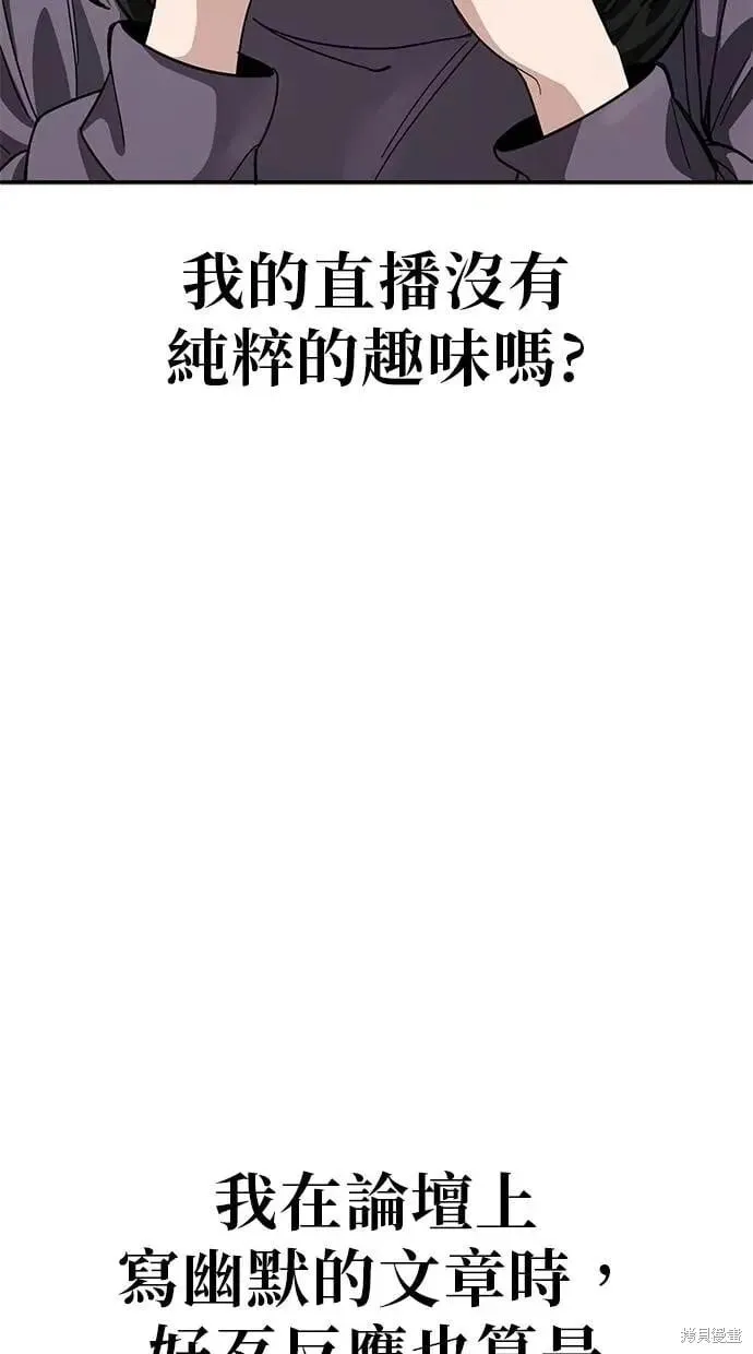第146话 第47页