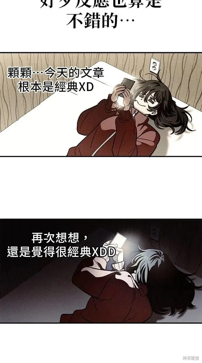 第146话 第48页