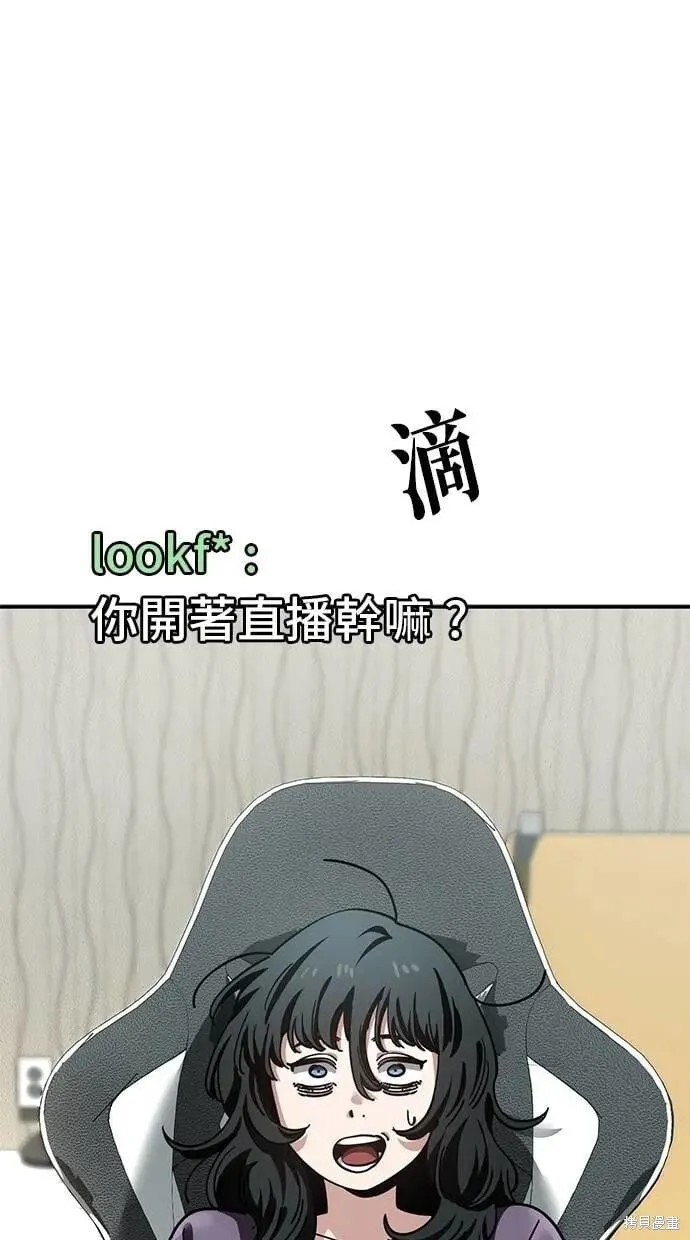 第146话 第49页