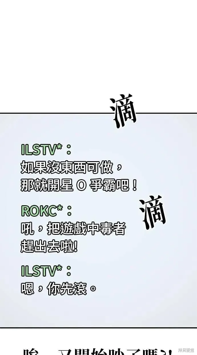 第146话 第51页