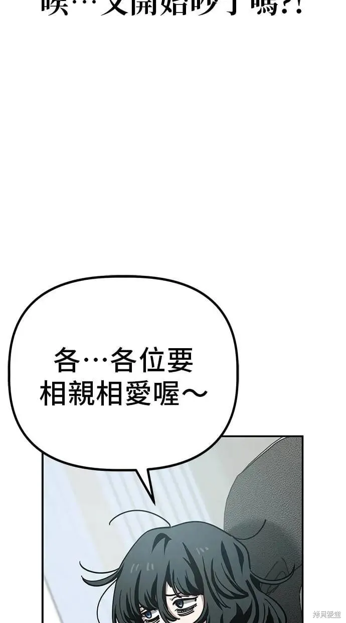 第146话 第52页