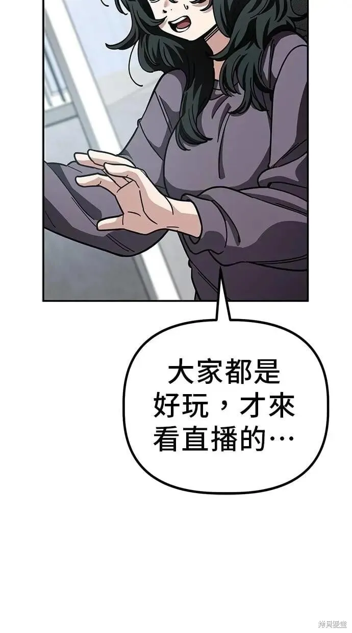 第146话 第53页