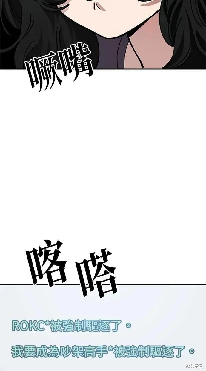 第146话 第55页