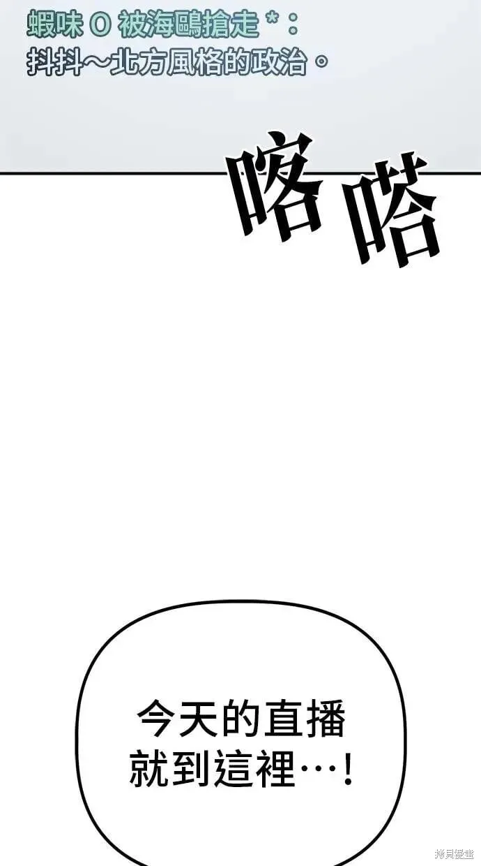 第146话 第56页